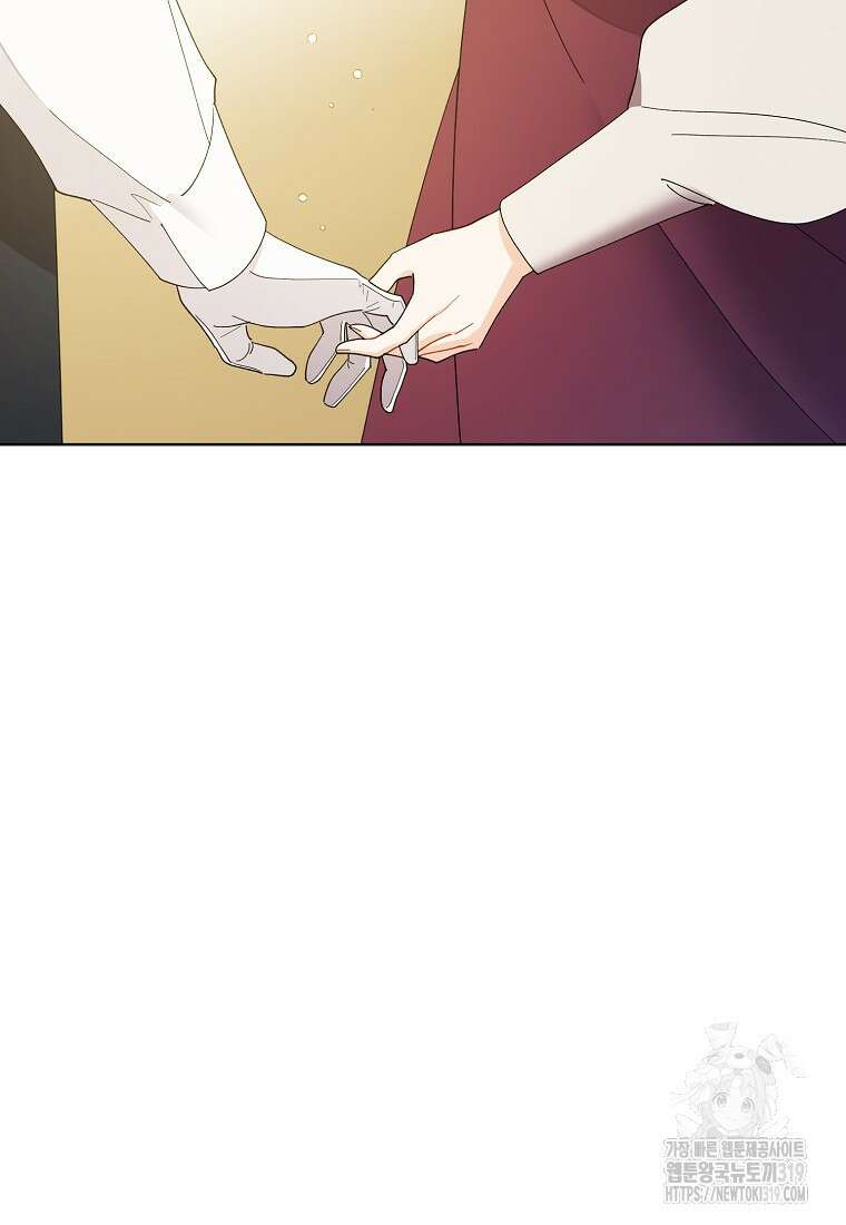 신데렐라를 곱게 키웠습니다 115화 16