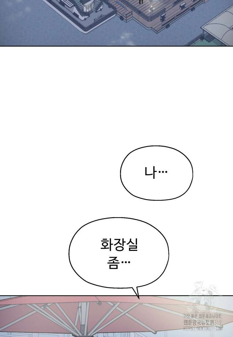 설련화 15화 2