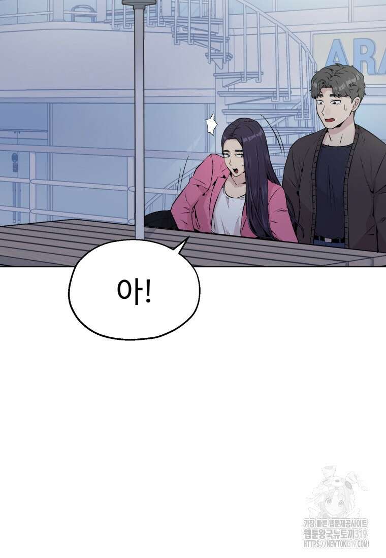 설련화 15화 3