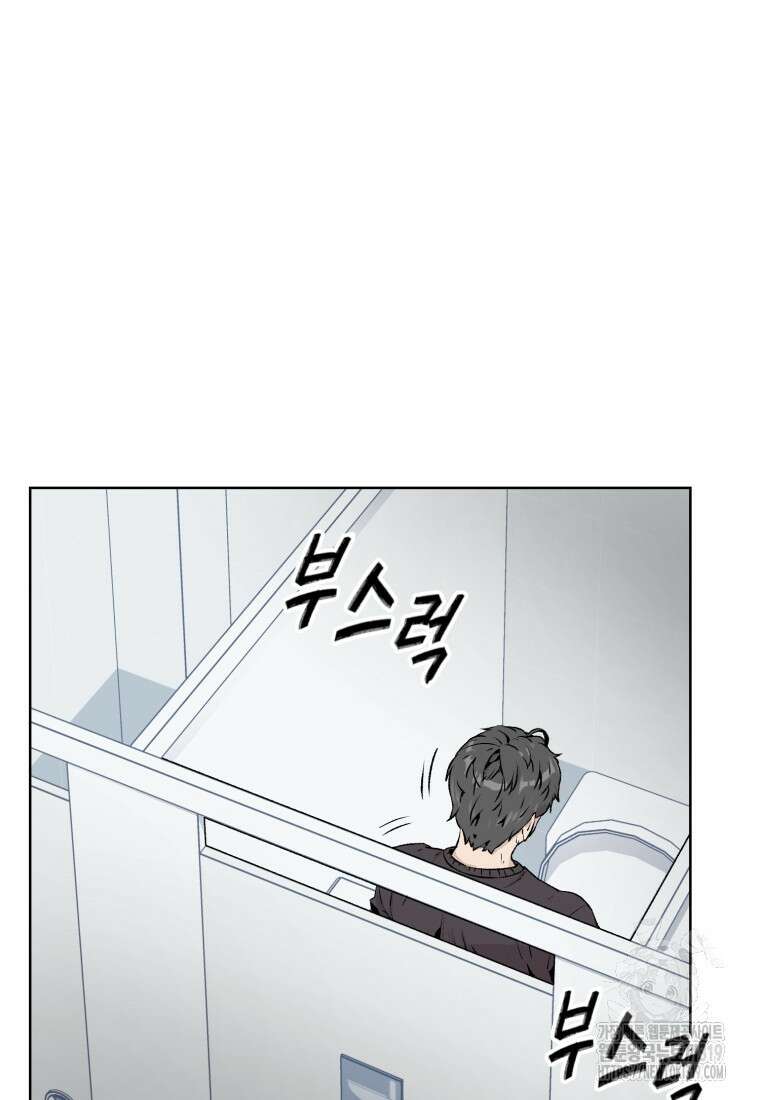 설련화 15화 7