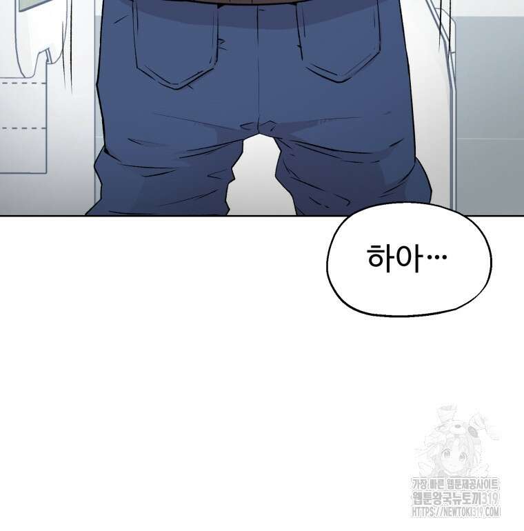 설련화 15화 9