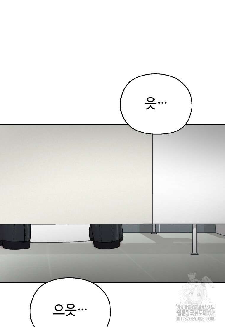 설련화 15화 10