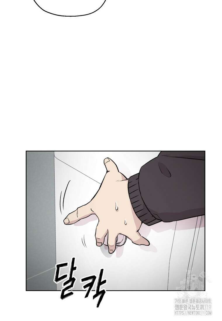 설련화 15화 11