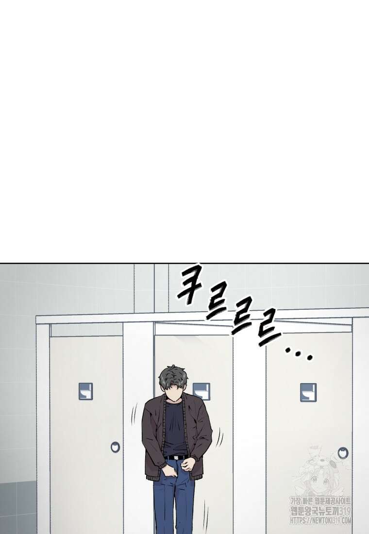 설련화 15화 12