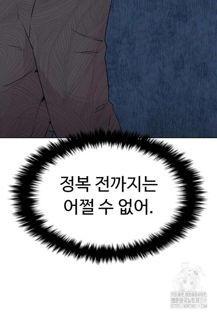 설련화 15화 17