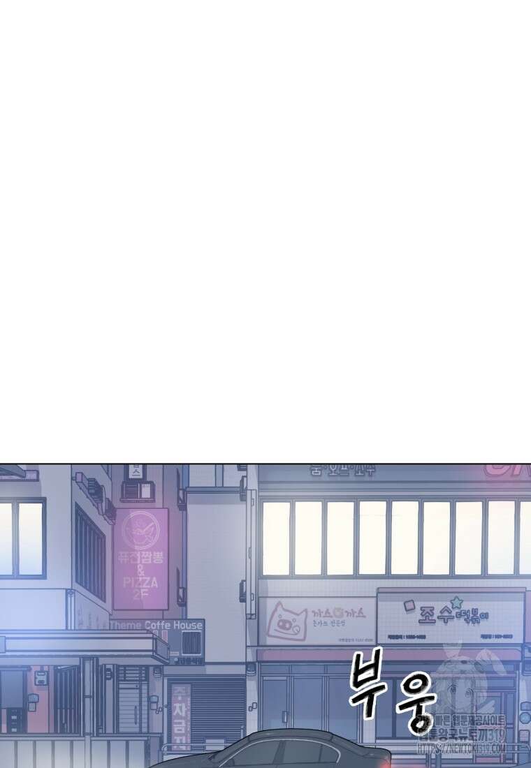 설련화 15화 21