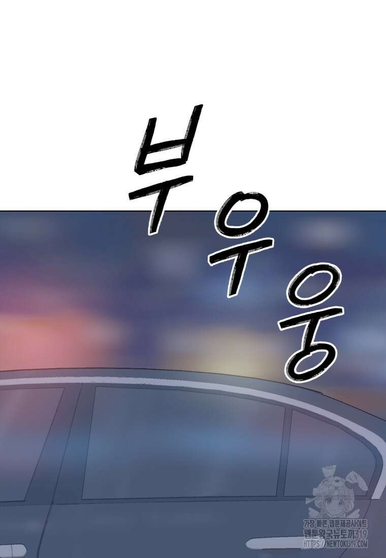 설련화 15화 23