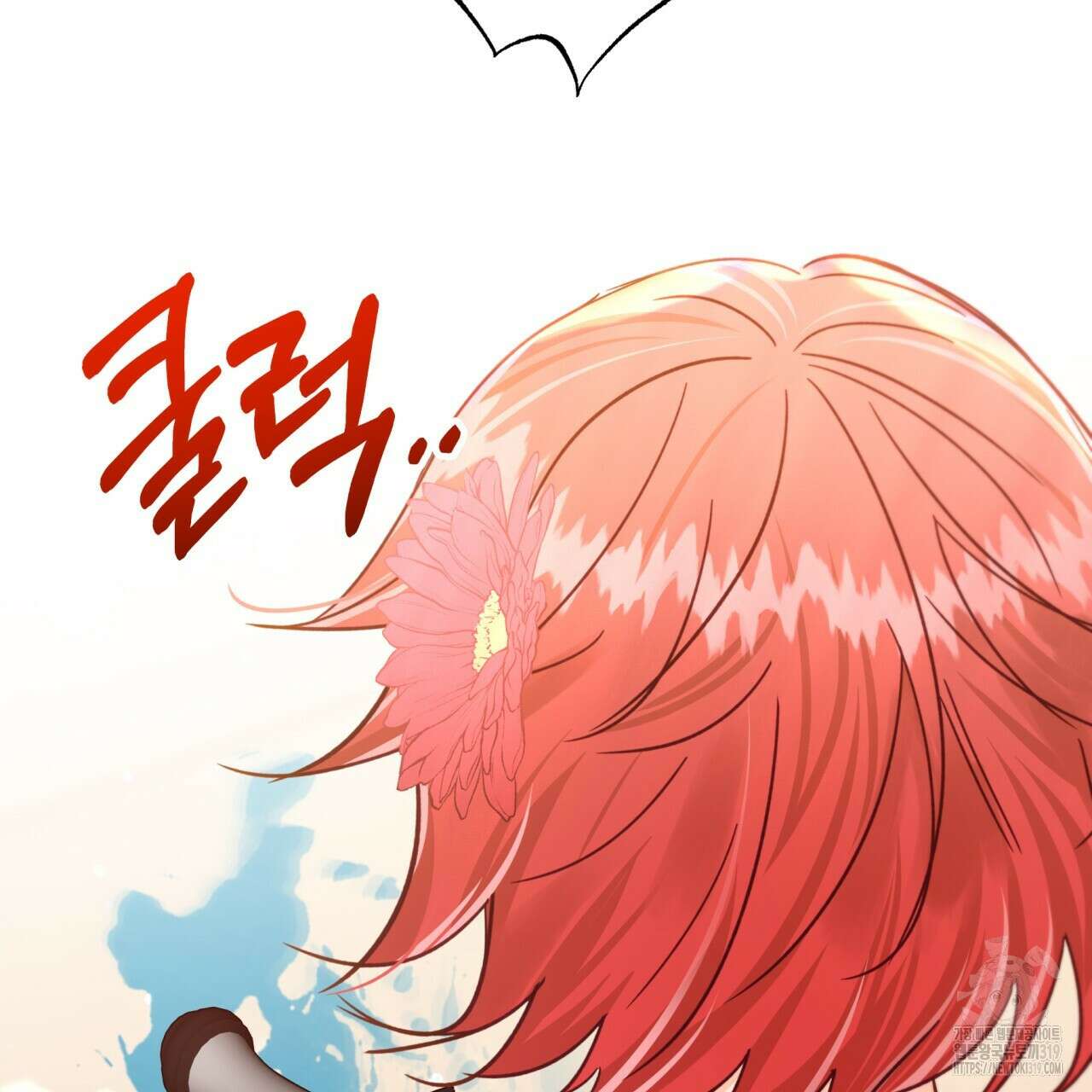 테라리움 어드벤처 76화 5