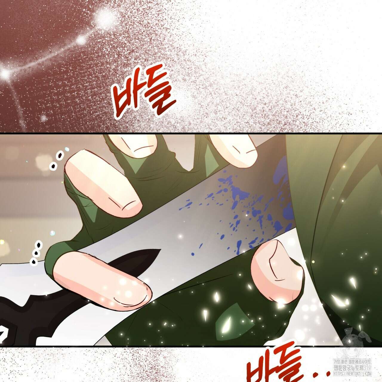 테라리움 어드벤처 76화 10