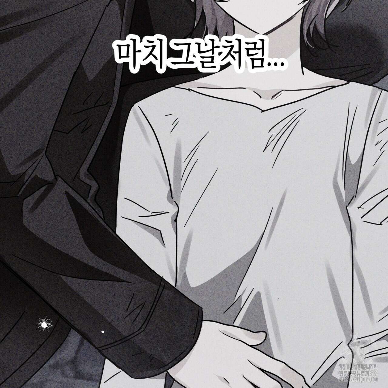 테라리움 어드벤처 76화 14