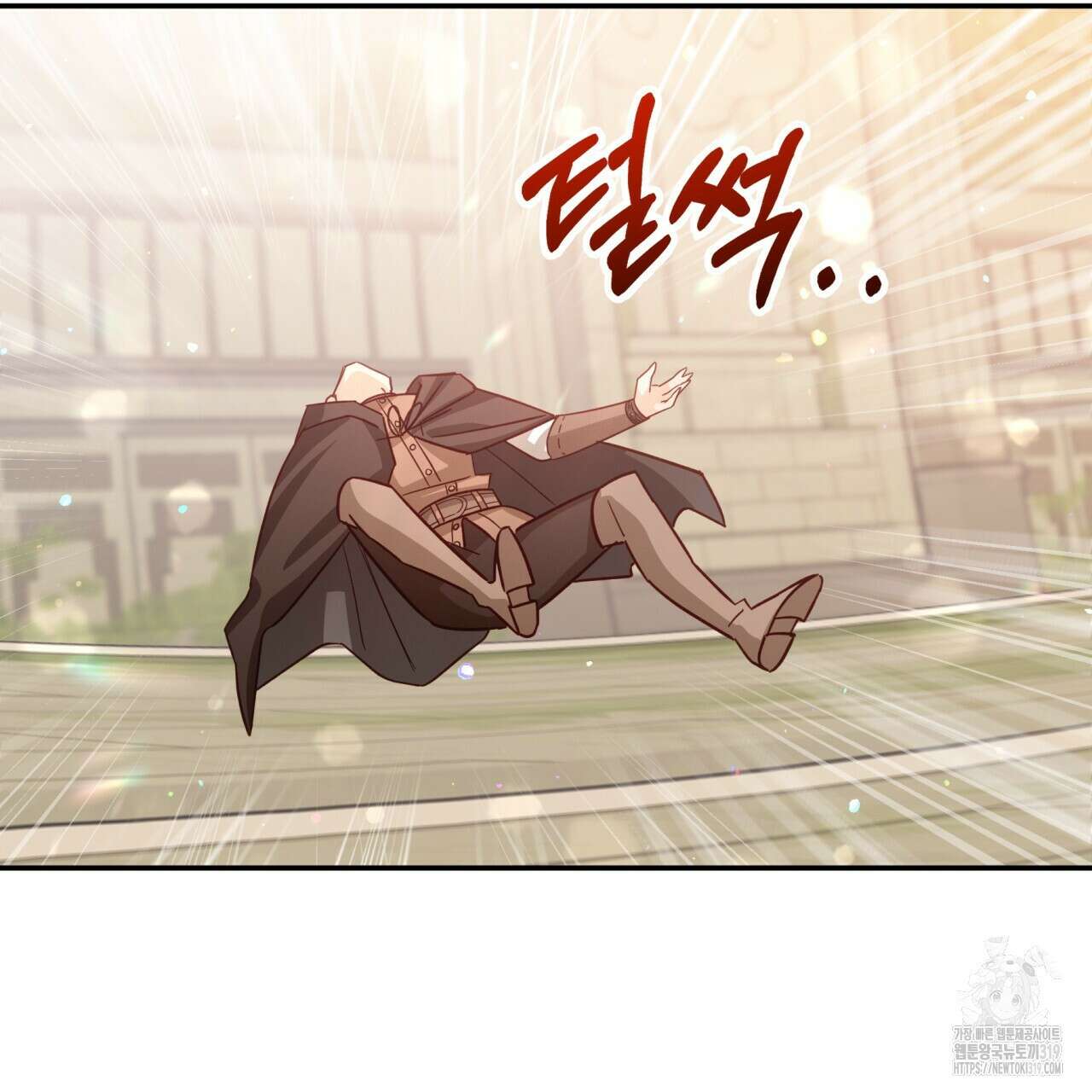 테라리움 어드벤처 76화 54