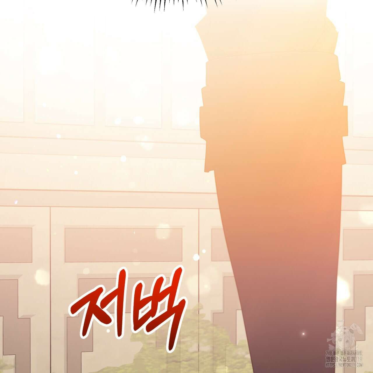 테라리움 어드벤처 76화 56