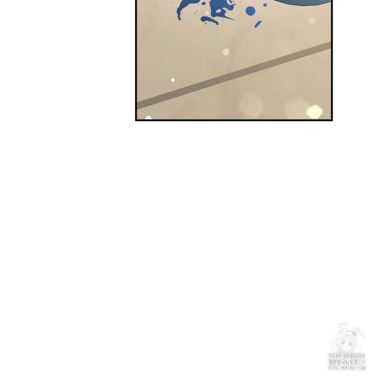 테라리움 어드벤처 76화 61