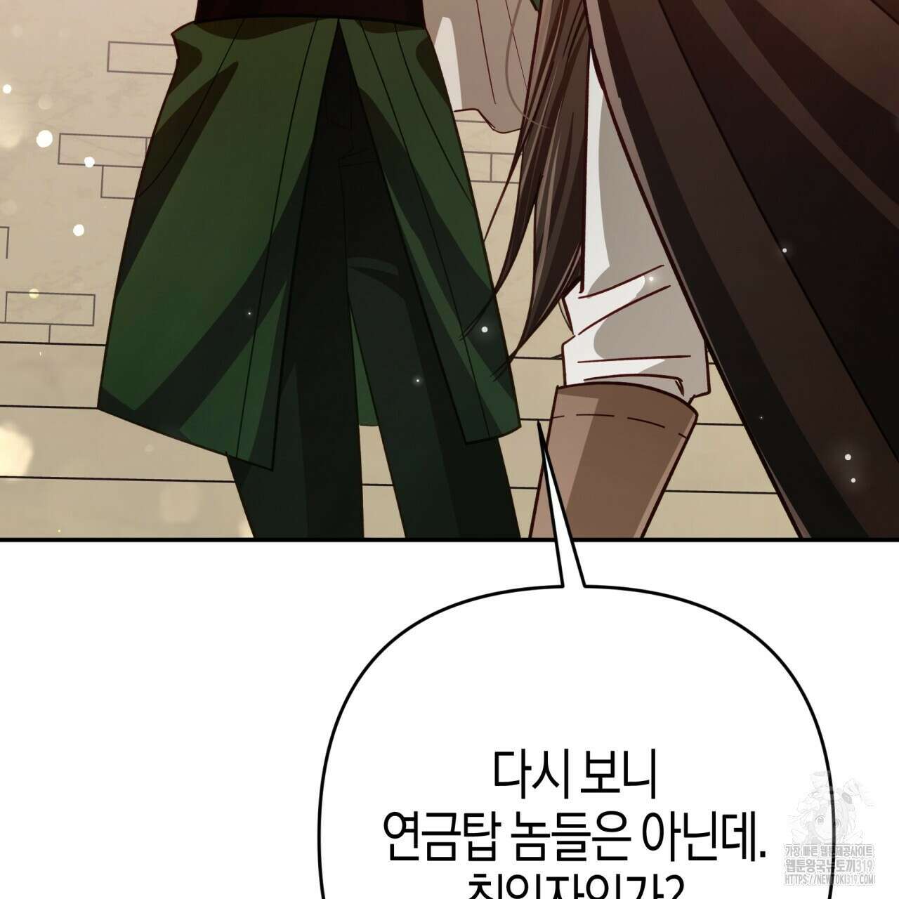 테라리움 어드벤처 76화 67