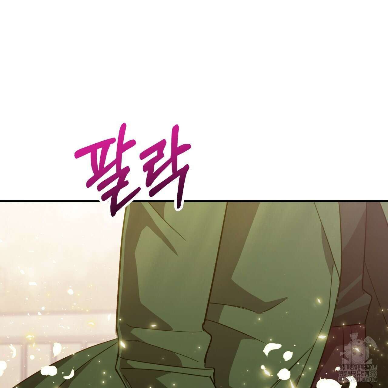 테라리움 어드벤처 76화 116