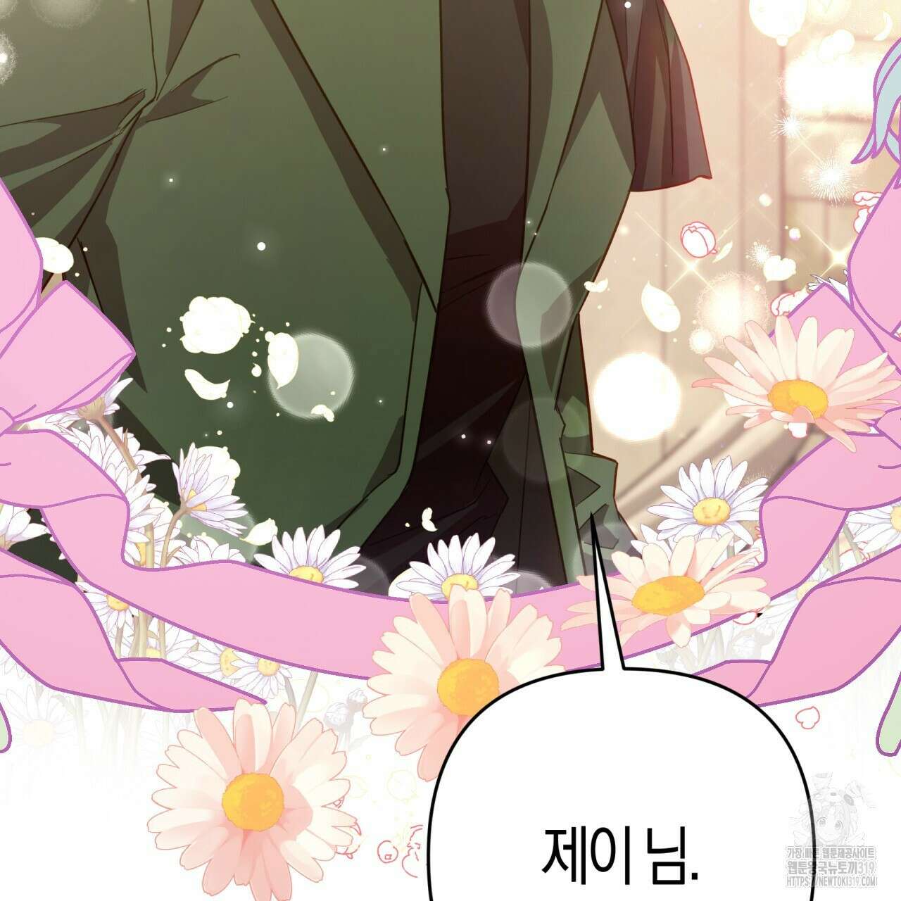 테라리움 어드벤처 76화 120