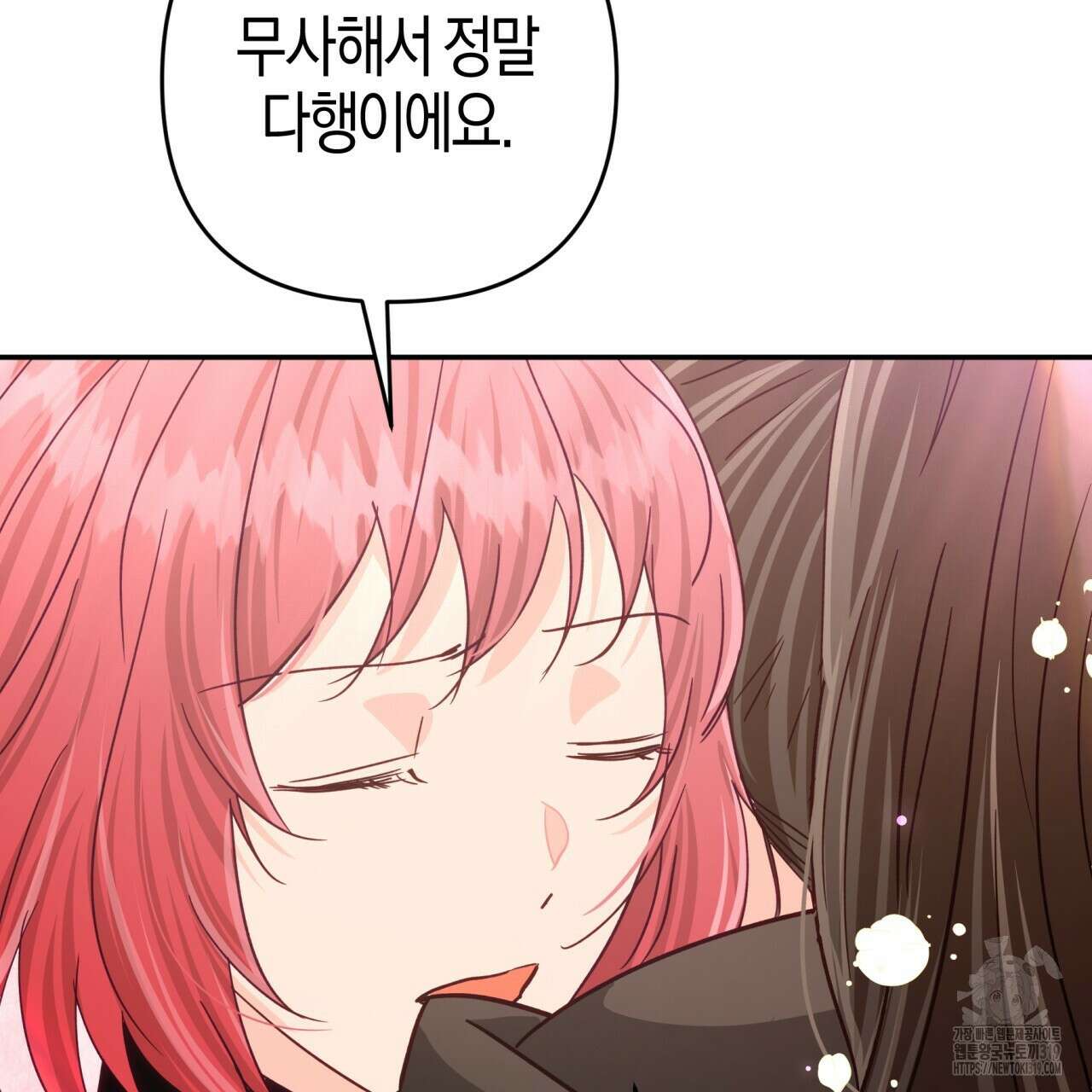 테라리움 어드벤처 76화 125
