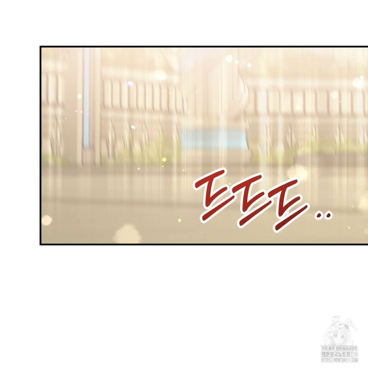 테라리움 어드벤처 76화 139