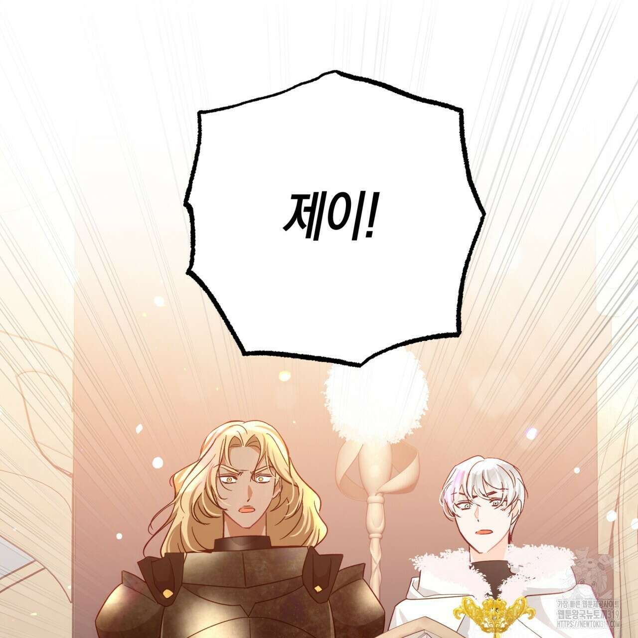 테라리움 어드벤처 76화 144