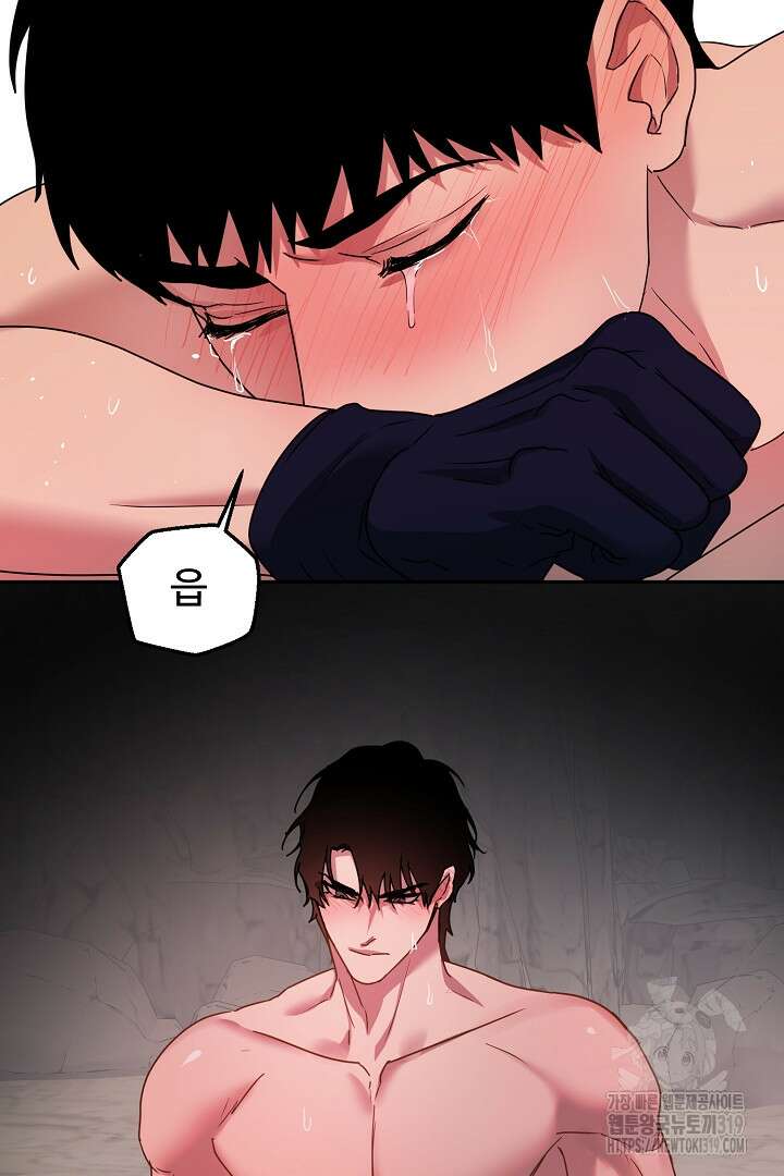 헌터는 하룻밤에 10번... 15화 (완결) 12