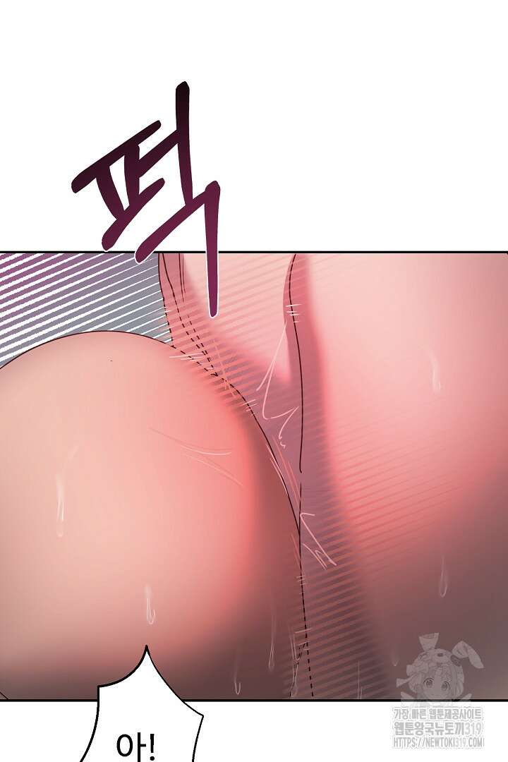 헌터는 하룻밤에 10번... 15화 (완결) 16