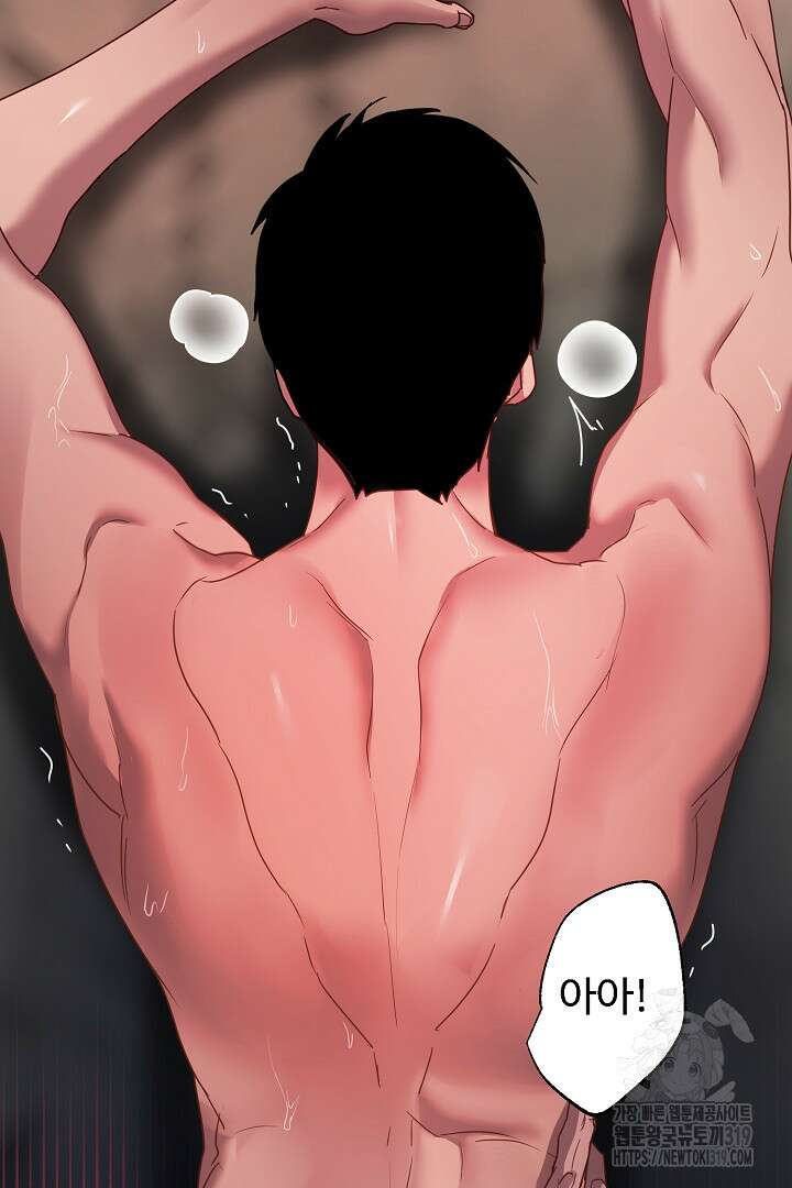 헌터는 하룻밤에 10번... 15화 (완결) 19
