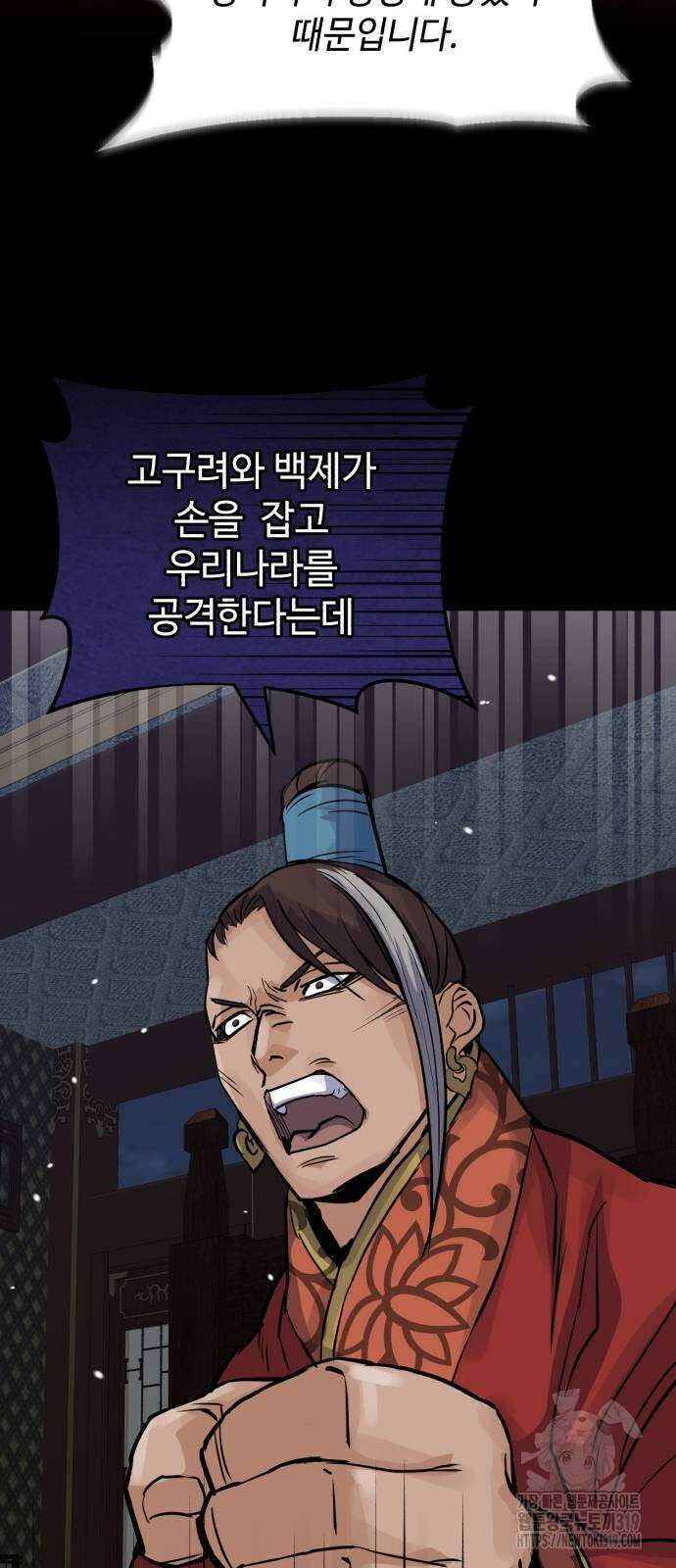신 고구려전기 46화 5
