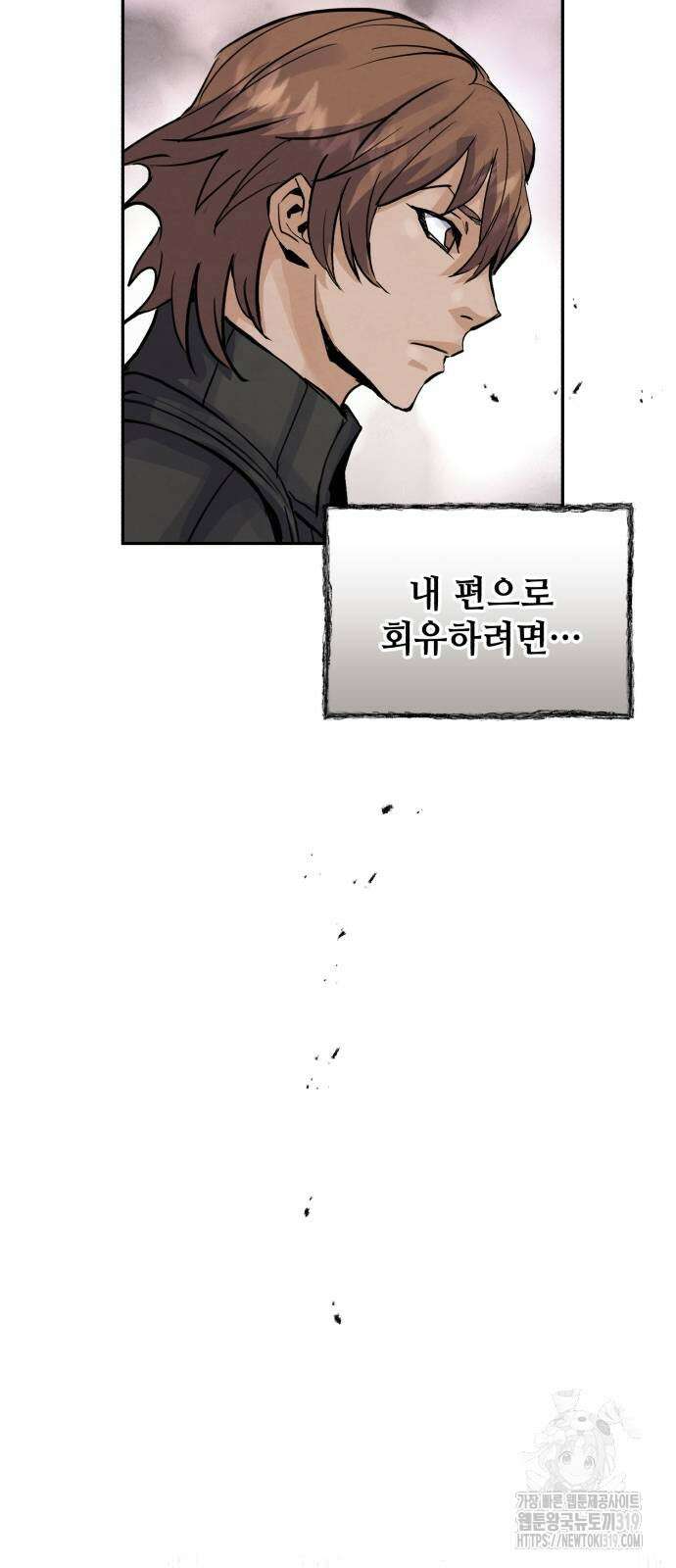 신 고구려전기 46화 22