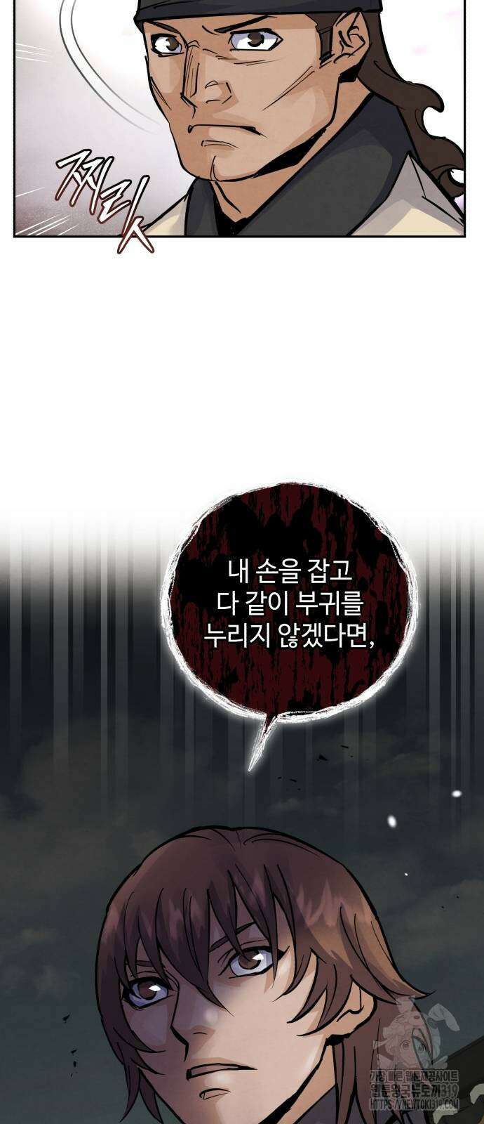 신 고구려전기 46화 64