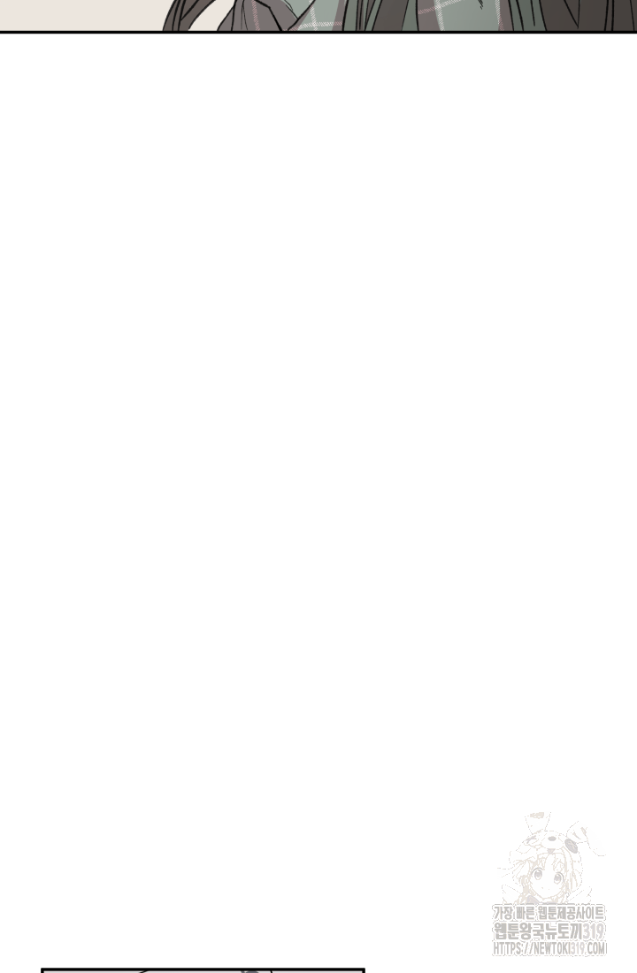 도사 아카데미 무위관 1화 35