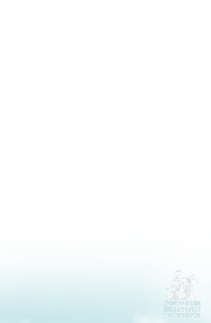 도사 아카데미 무위관 1화 43
