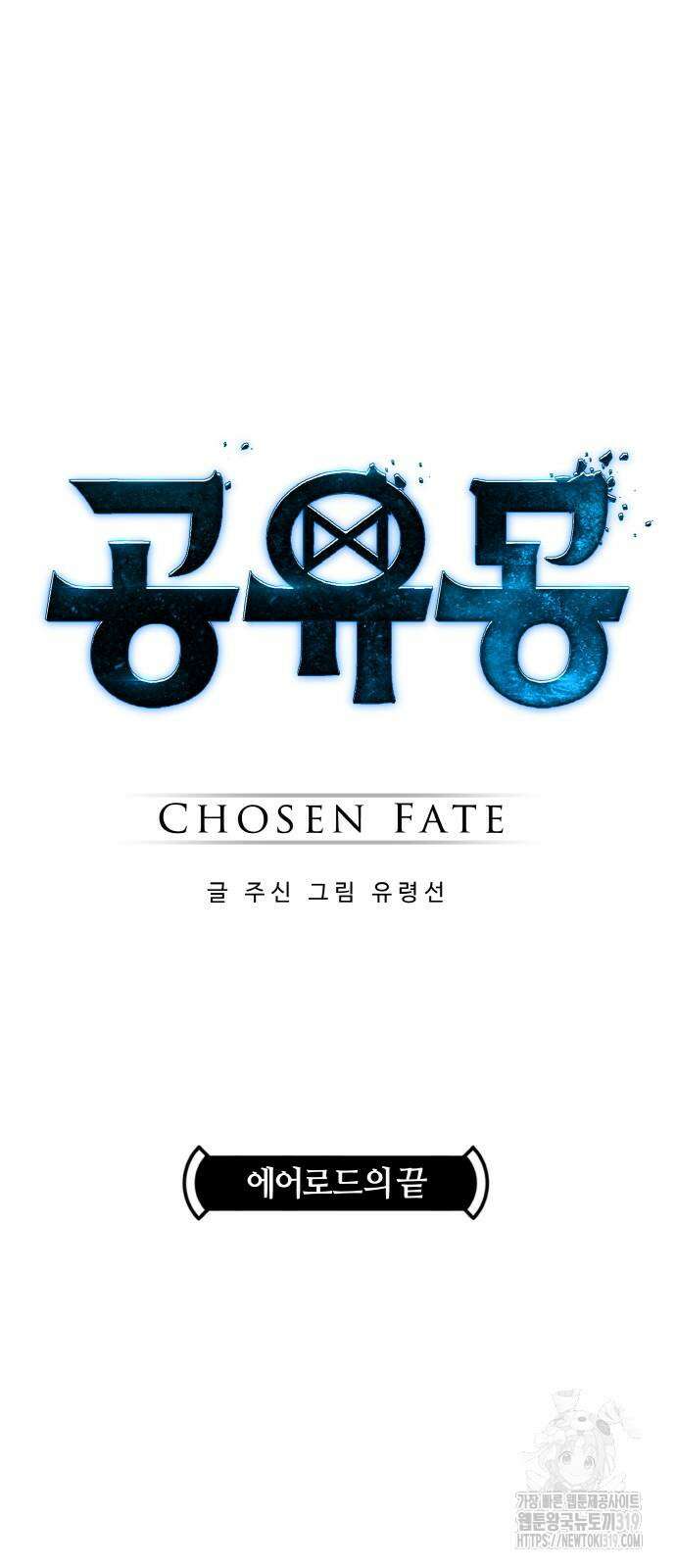 공유몽 시즌3 20화 3