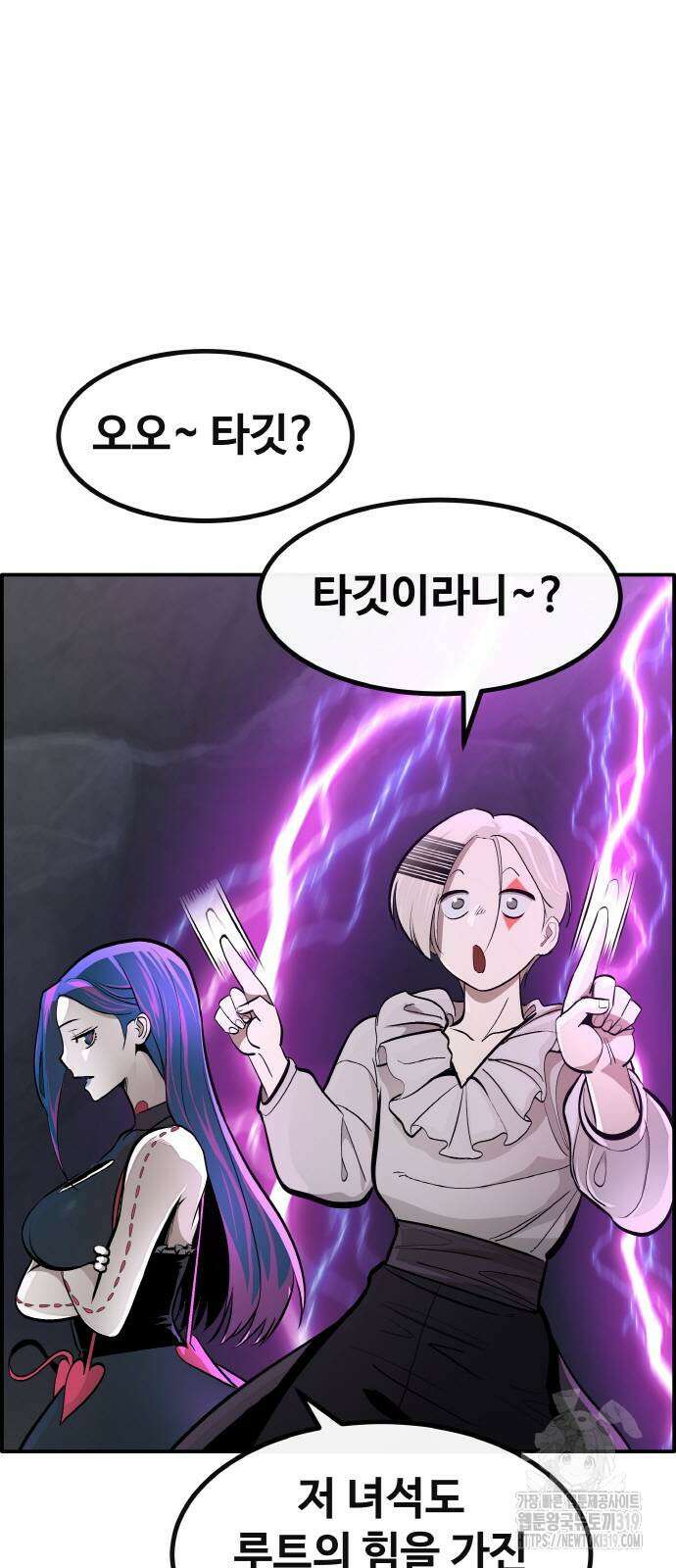 공유몽 시즌3 20화 4