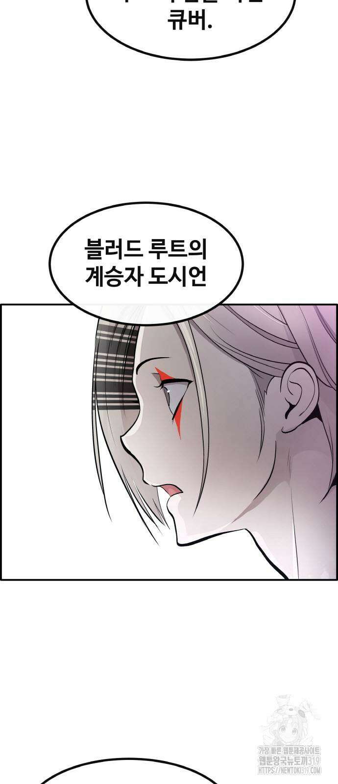 공유몽 시즌3 20화 5
