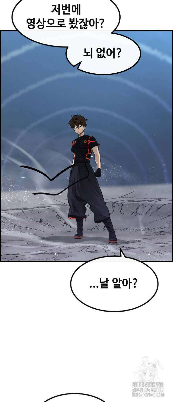 공유몽 시즌3 20화 6