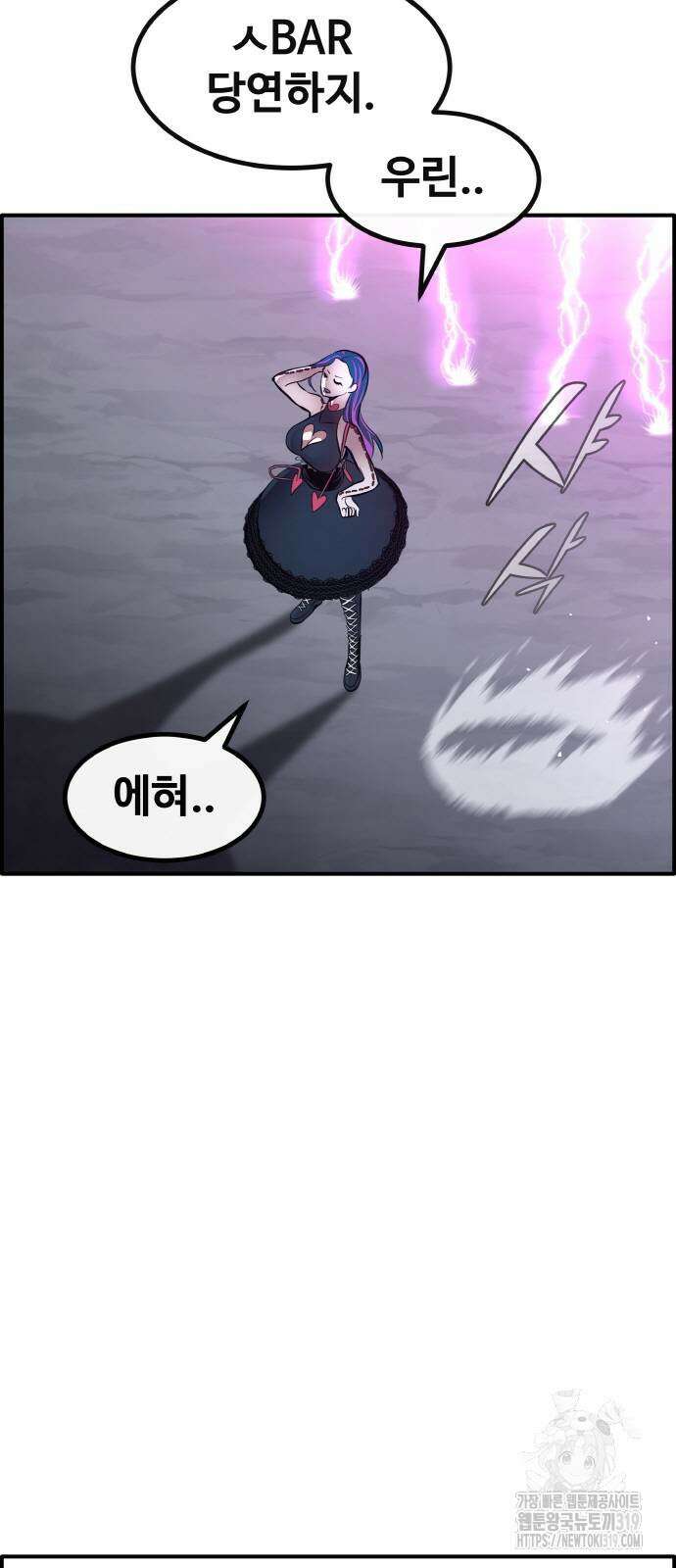 공유몽 시즌3 20화 7