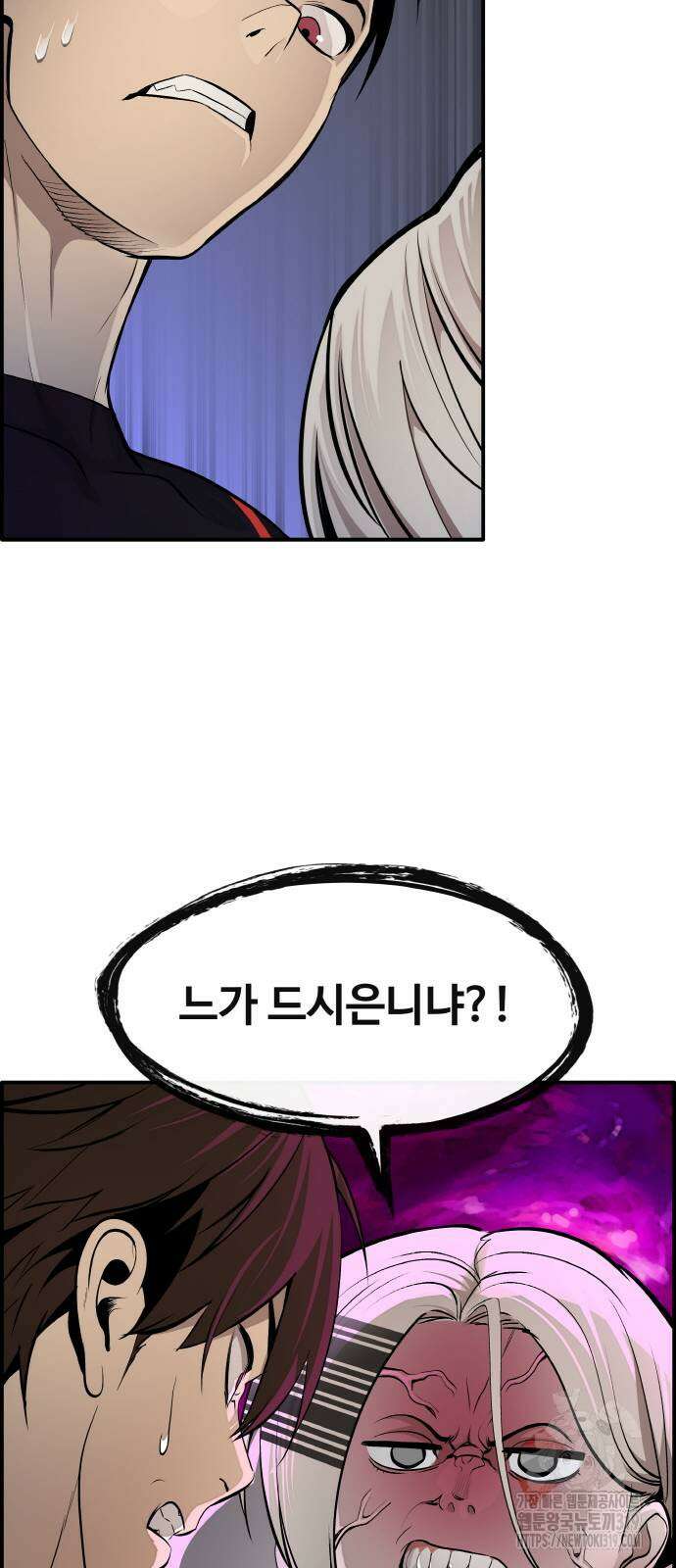 공유몽 시즌3 20화 9