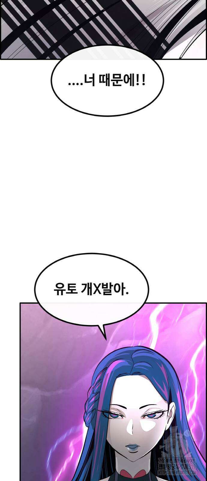 공유몽 시즌3 20화 11