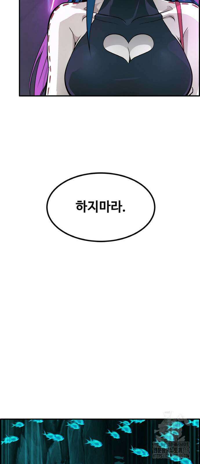 공유몽 시즌3 20화 12