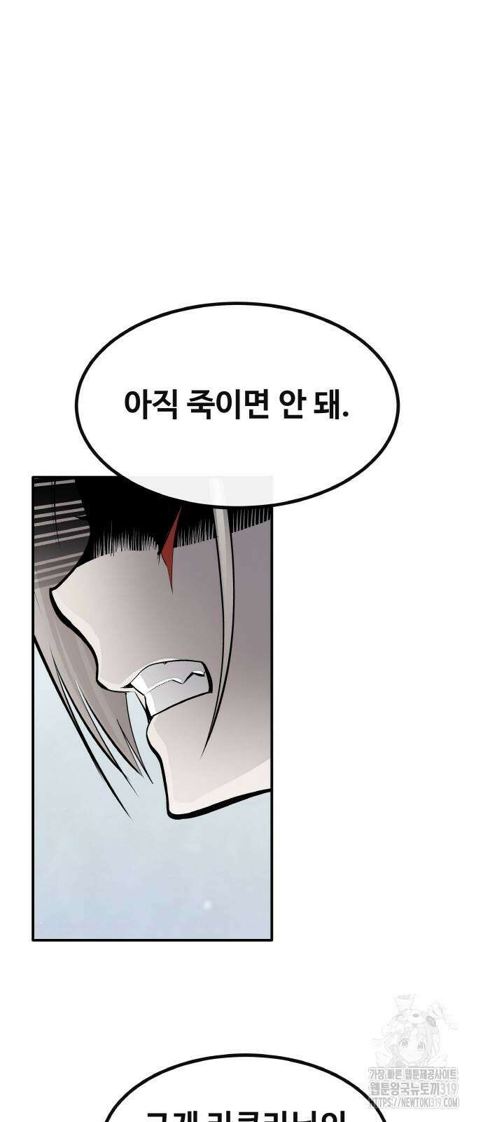 공유몽 시즌3 20화 18