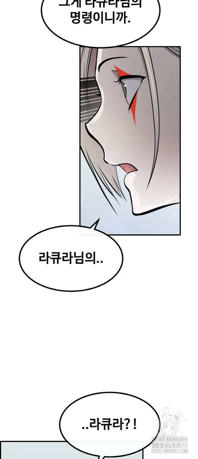 공유몽 시즌3 20화 19