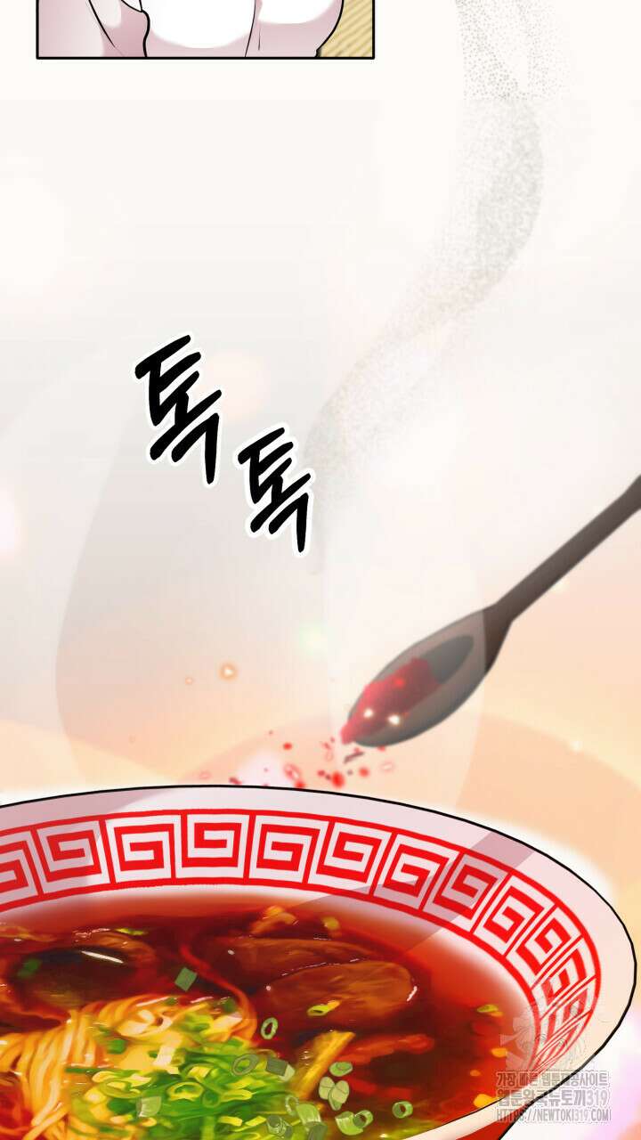 홍콩익스프레스 12화 5