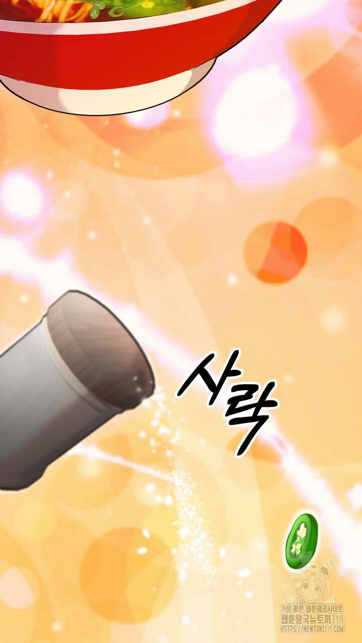 홍콩익스프레스 12화 6