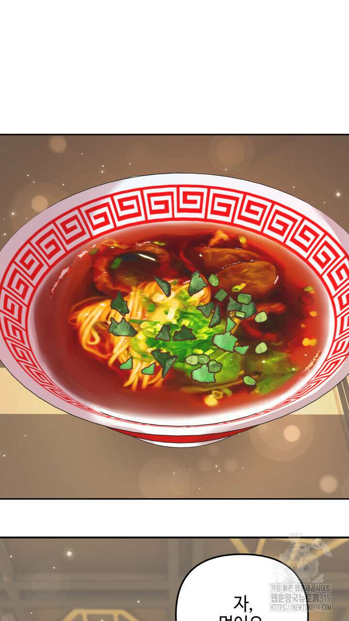홍콩익스프레스 12화 8