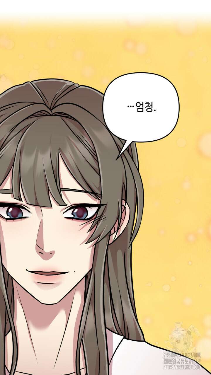 홍콩익스프레스 12화 14