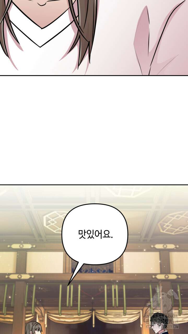 홍콩익스프레스 12화 15
