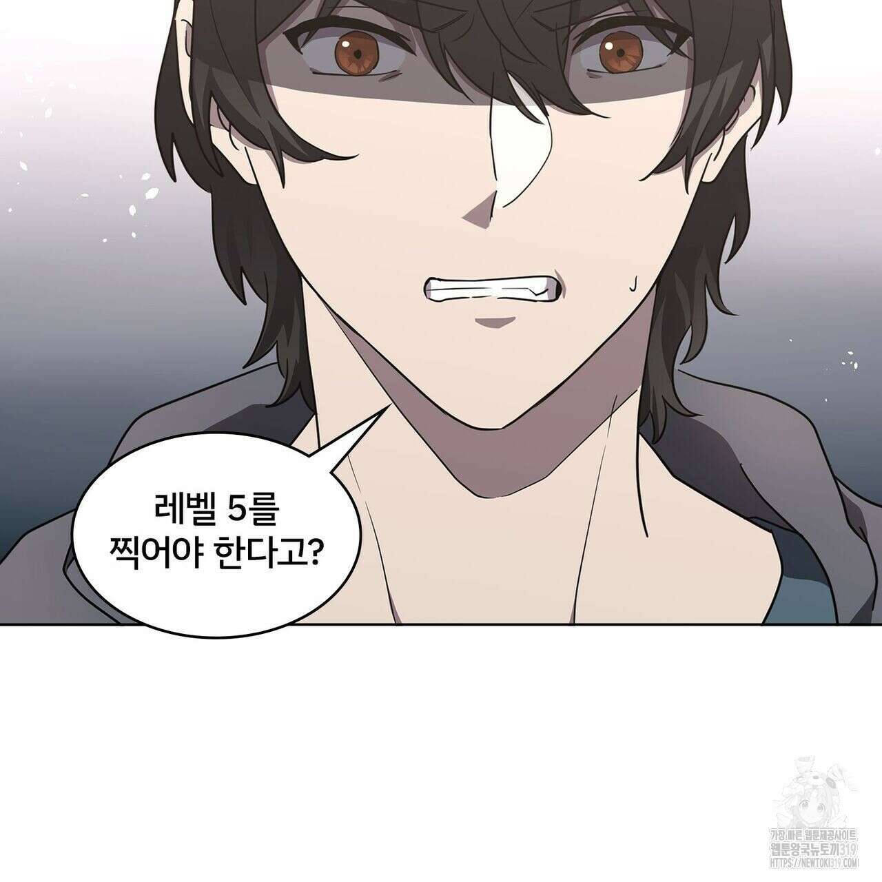 나만 빼고 다 회귀했다 10화 2