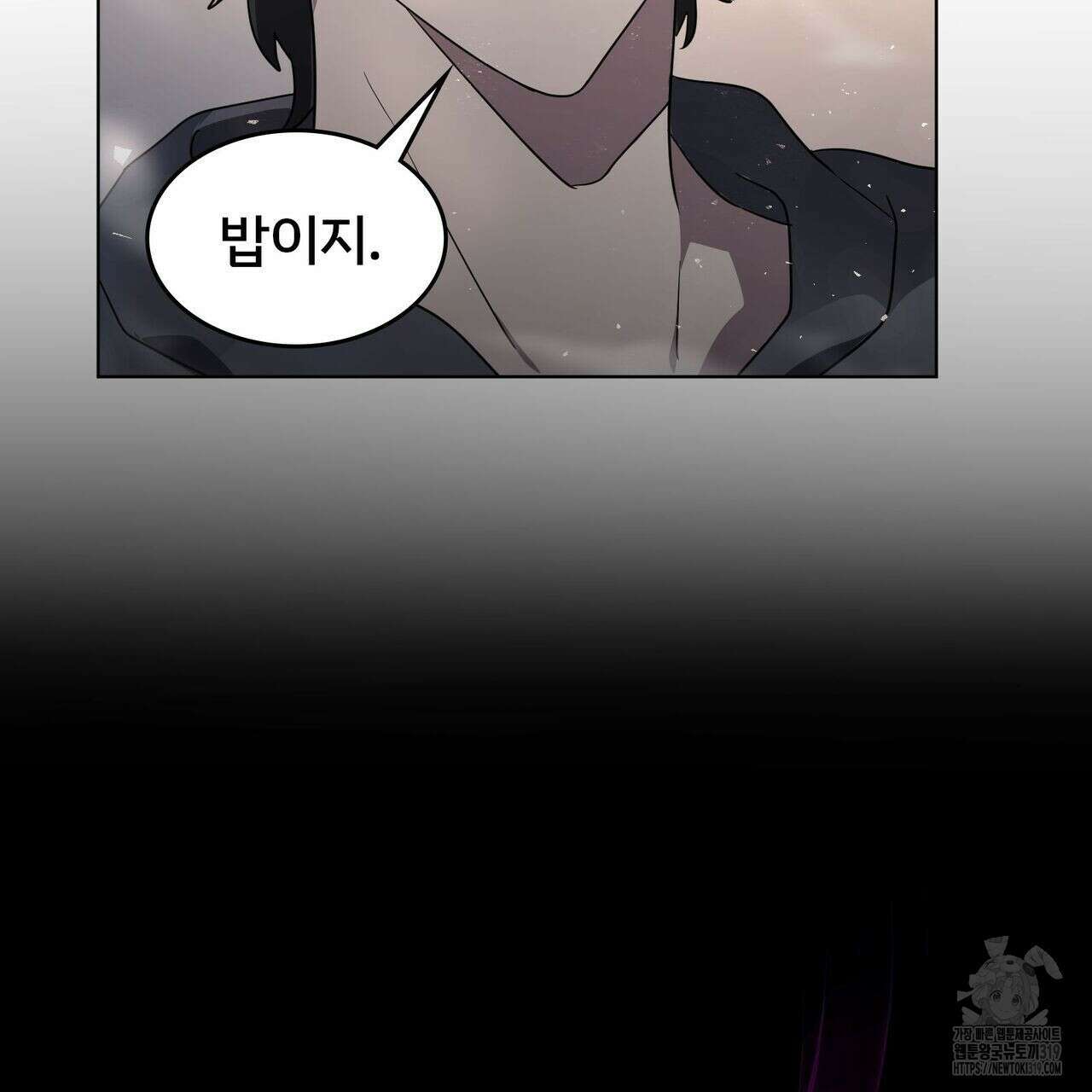 나만 빼고 다 회귀했다 10화 18