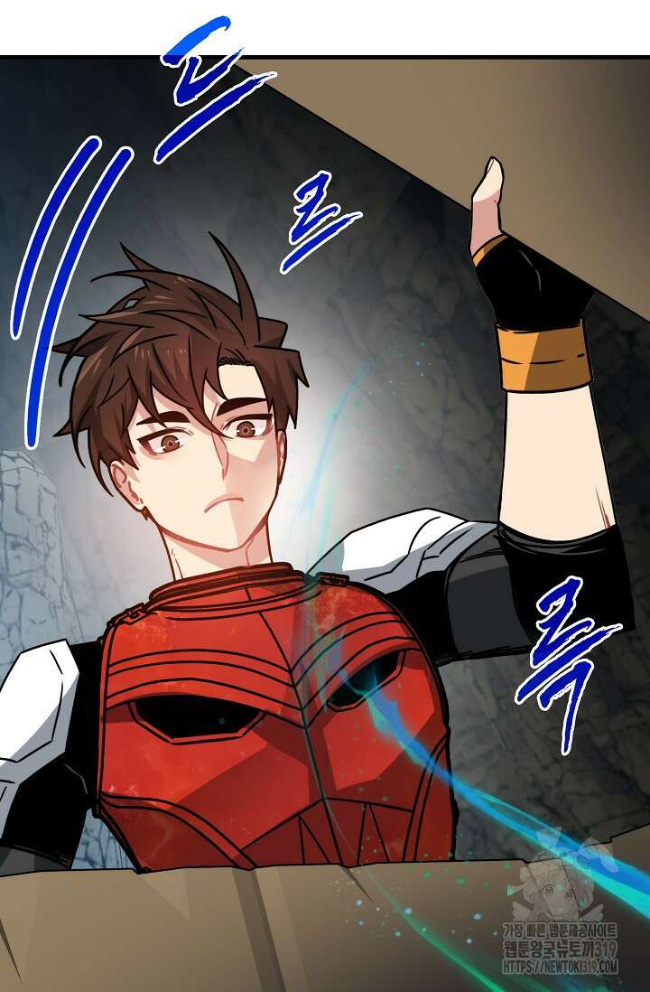 뽑기로 강해진 SSS급 헌터 85화 100