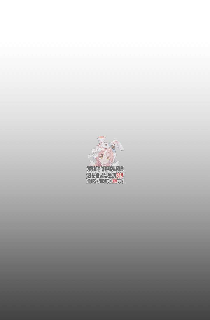 다시 한번 아이돌 126화 1